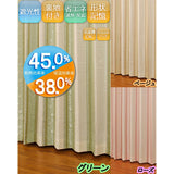 Unibel Blackout Drapery Curtain Angle Green Width 150 x Length 230cm 1 Piece