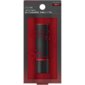 KATE CC Lip Primer (Tint) EX-1 Lip Balm Black 3.7g