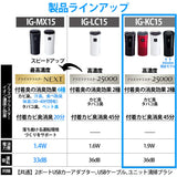 Sharp Plasmacluster Air Ionizer (Model Supports Car Installation) Features Sharp High-Concentration Plasmacluster Ions Black IG-KC15-B