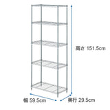 Doshisha M1560305GY Wire Shelf, 5 Tiers, 60W GY, Gray, Height 59.5 inches (151.5 cm)