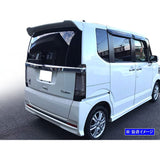 BRIGHTZ N BOX Custom JF1 JF1 JF2 Smoke Tail Light Cover [smo-REA-022] NBOX N-BOX Nbox NBOX Custom N-BOX Custom N-Box Custom Nbox Custom 9173