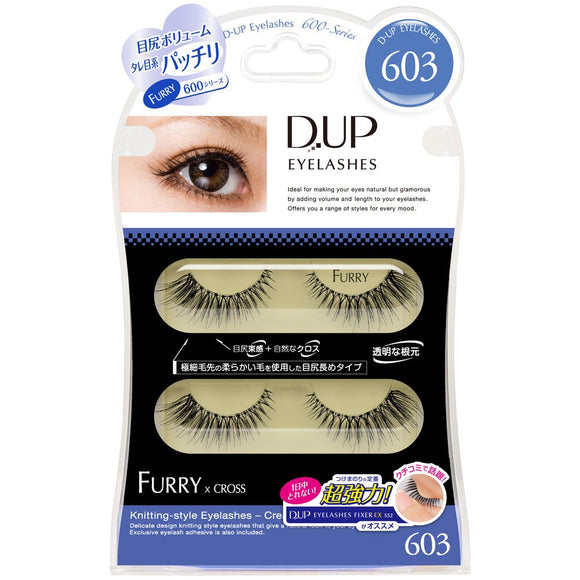 D-up eyelash FURRY series 603 2 sets