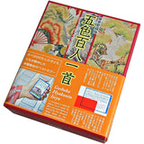 Okuno Karuta Shop Luxury Love Edition Goshiki Hyakunin Ichiku