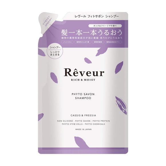 Reveur Rich & Moist Shampoo Refill - Refill 400ml