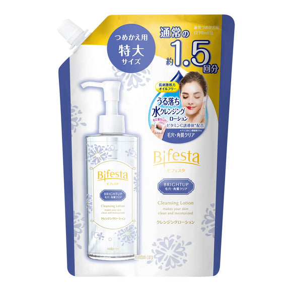 Bifesta Cleansing Lotion Bright Up EC Exclusive Refill 430ml