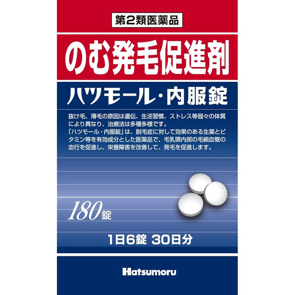 Hatsumol oral tablets 180 tablets