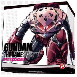 Plex Gundam The Game Mobile Suit Gundam: Compassion Warrior Edition (1-4 People, 30 Minutes, For Ages 15 and Up) Board Game