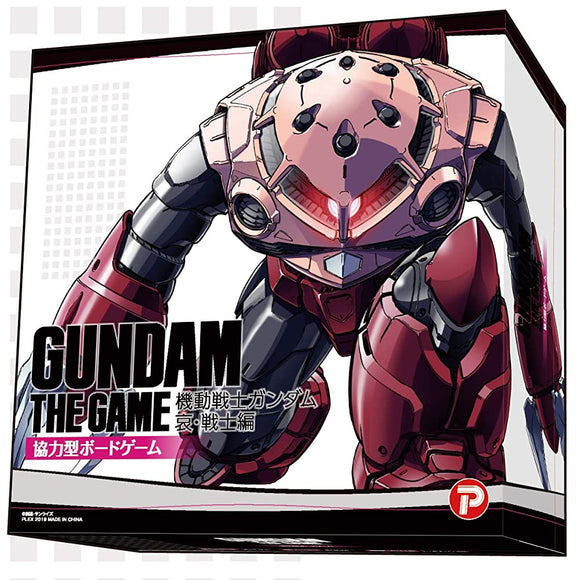 Plex Gundam The Game Mobile Suit Gundam: Compassion Warrior Edition (1-4 People, 30 Minutes, For Ages 15 and Up) Board Game