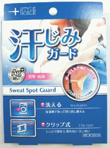 STYLE&NOBLE sweat stain guard