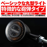 DAYTONA HighSider 15335 Motorcycle LED TURN Signal, Matte Black Rocket Bullet