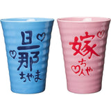 Sun Art SAN2004 “Happy Wedding” Cake Shaped Teapot and Cup (Set for 2), Cute Tableware