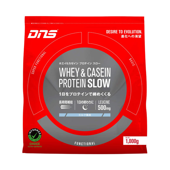 DNS whey casein protein throw milk 1000g (about 30 times) protein muscle training