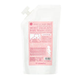 Of kosumetexikkusu Soap of the baby 001 rifirusaizu rabenda-texi-turi- Scent 700ml