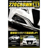 YOURS: 220 Crown Rs Grade Dedicated Fog Undercover Garnish, 2 Pieces, Material: Abs (2), S