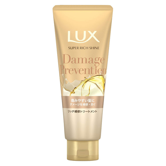 Lux Damage Repair Rich Repair Treatment (for damaged hair) 180g