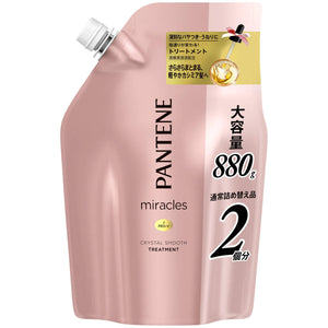 Pantene Miracles Crystal Smooth Swell Improvement Shiny and Smooth Treatment "Lipo Shot" Refill Extra Large 880g