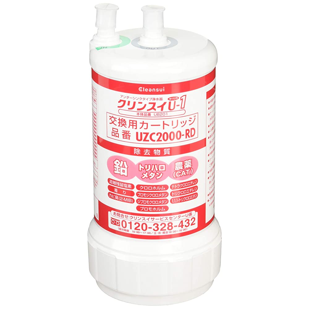 Cleansui UZC2000-RD Water Filter Cartridge Replacement Undersink Type