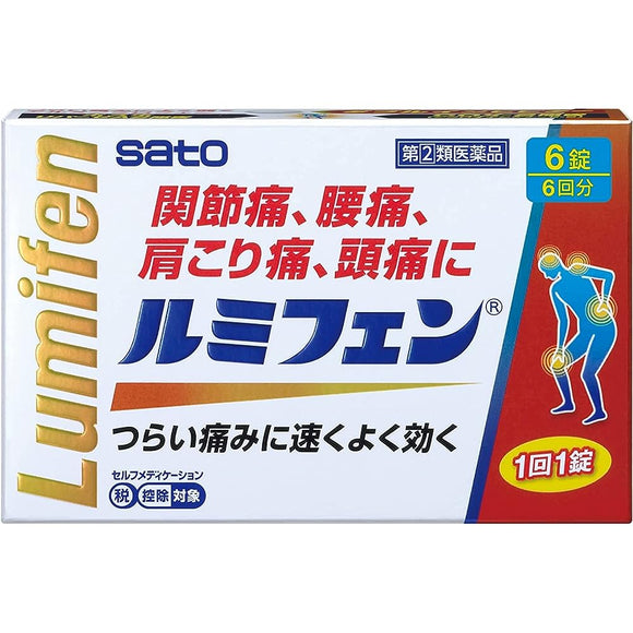 Lumifene 6 tablets x 2