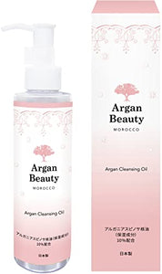 AGB cleansing oil 150ml