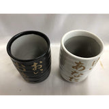 CosmoCraft Conversation Series Minoyaki Tea Cup Set