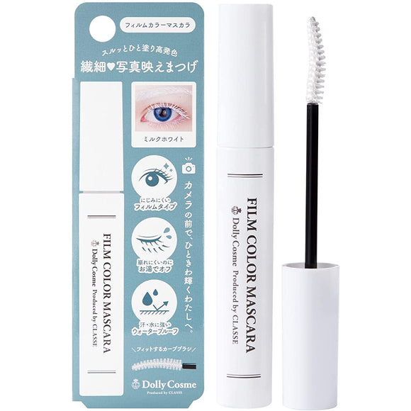[Classe] Made in Japan Film Color Mascara (WH01) White Mascara Developed by Cosplay Specialty Store