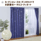 Peanuts Snoopy SNOOPY Class 2 Blackout Thermal Insulated Curtain + Lace Curtain Set of 4, Starry Sky Width 39.4 x 78.7 inches (100 x 200 cm) Length KO-5/KO-6