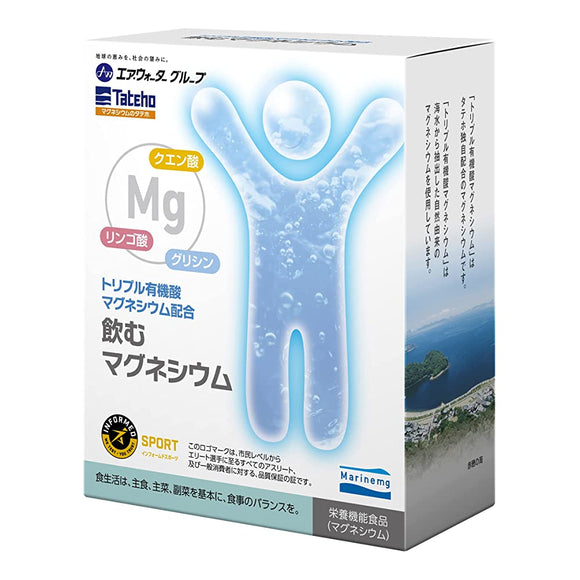 Drinkable magnesium 2.2g x 30 packs x 3