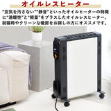 Yamazen DOL-J12(GY) Oilless Heater, 1,200 W, Up to 8 Tatami Mats, 3 Output Levels, Energy Saving, Temperature Adjustment Function, 24-Hour On/Off Timer, Child Lock, Fall Off Switch, Gray