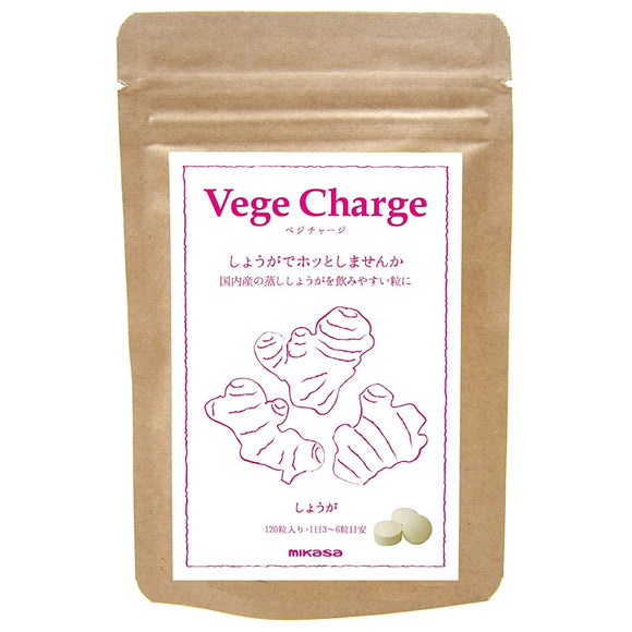 nacona Veggie Charge Ginger (120 capsules) Ginger Grain Supplement High Content Domestic Ginger Ginger All Metabolism