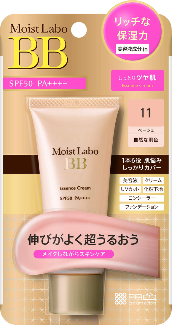 Moist Lab BB Essence Cream <Beige> 30g