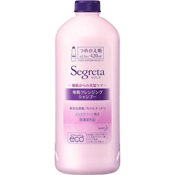 Segreta scalp cleansing shampoo refill 420ml