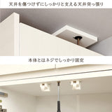 Shirai Sangyo POR-5560DUWH Portare Living Room Top Rest Ceiling Tension Wall Storage, Made in Japan, White, Width 23.6 inches (60 cm), Height 21.7 inches (55 cm), Depth 16.3 inches (41.6 cm)