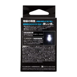 PIAA LEP119 Position Bulb, LED, 6,600K, Ultra High Illumination, 400 lm, 12 V, 2.8 W, Road Transport Vehicle Act Compliant, T10 Constant Current & Interactive Control Circuit, Built-in Omnidirectional Diffusion 9 Chip, Pack of 2