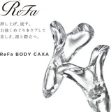 MTG ReFa Body CAXA (Genuine Manufacturer) For Body