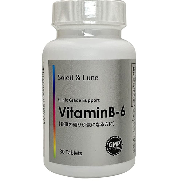 Vitamin B-6 30 grains 30 days' worth High concentration Vitamin B6 Use raw materials for clinic supplements