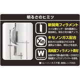 IPF headlight fog lamp halogen H11 H9 valve SLB X8 6100K 61L11