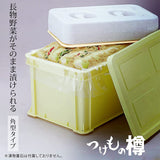 Risu 171737 Tsukemono Barrel Square Type 54, Made in Japan, Ivory