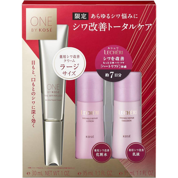 ONE BY KOSE The Linkless [Medicated Wrinkle Improving Cream] Large Size Limited Kit Eye Cream Colorless Set 30g 1 piece