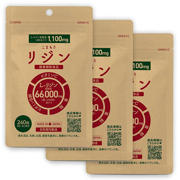 Lysine Supplement L-Lysine Total 198,000mg Vitamin Zinc Combination 275mg 240 Tablets 30-60 Days 3 Bags GMP Certified Factory Domestic Production Komamori Lysine Supplement