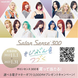 Koizumi KHR-1220/W Salon Sense 300 Silky Moist Hair Iron, Curl, 1.3 inches (32 mm), White