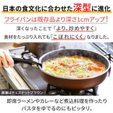 Iris Ohyama PDCI-S12S D-Plus Series Frying Pan and Pot Set, 12-Piece Set, For IH and Gas Stoves, Deep Type, Diamond Coated, With Graduations, Oven Cooking, Removable Handle, Egg Pan, Lid, Mulberry Purple,