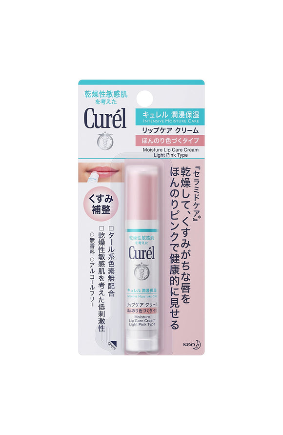 Curel lip care cream slightly colored type 4.2g