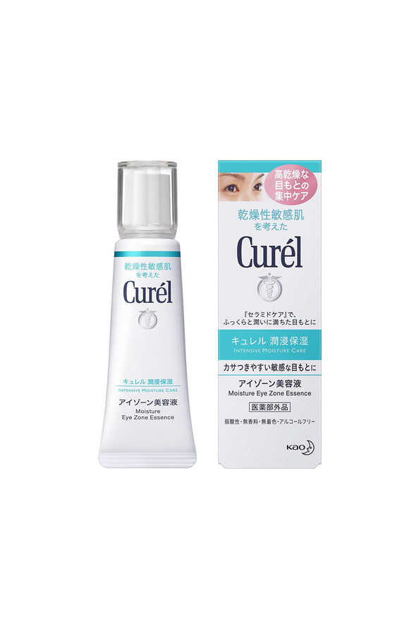 Curel eye zone serum 20g