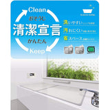 Ohe Combination Bath Tub Lid Anti - Bacterial, Anti - Mold