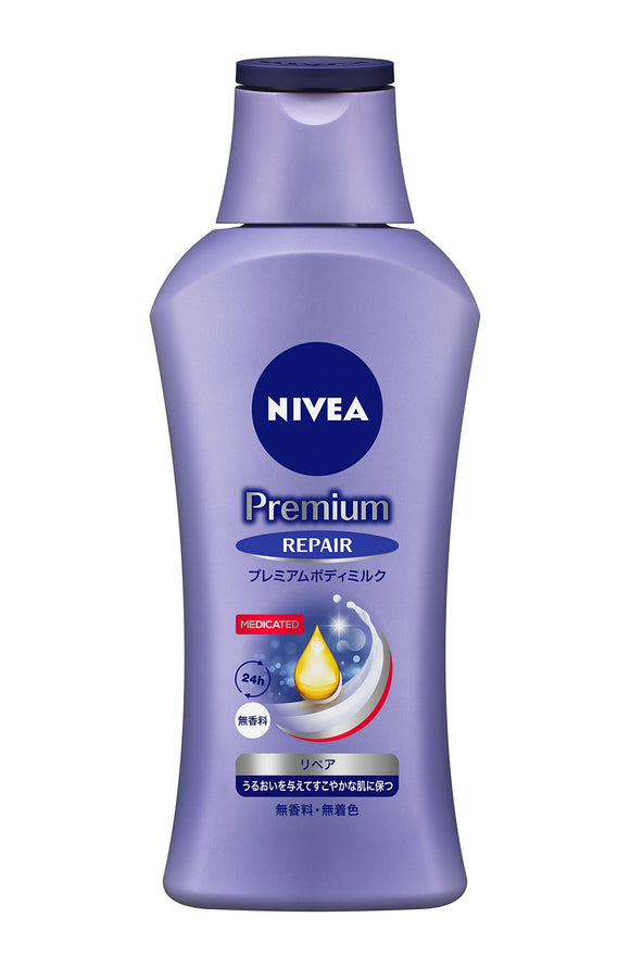 Nivea Premium Body Milk Repair Fragrance-free / Color-free 190g [Moisturizes and keeps skin healthy] < Body emulsion > Super dry skin Liquid 190g