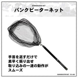 Daiwa (Daiwa) Bank Beauty Net Various