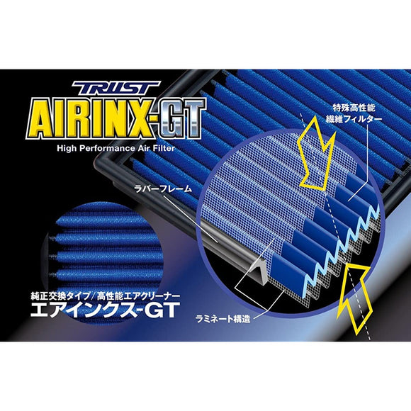 Trust (Trust) Airinx EAINKUSU GT GENUINE Replacement AIR Filter Sz - 7GT SUZUKI SWIFT etc 12592507