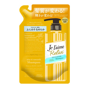 KOSE Jureme Relax Shampoo (Airy & Smooth) Refill for soft thin hair 360mL