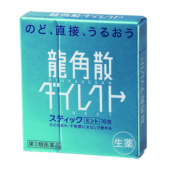 Ryukakusan Direct Stick Mint 16 packets