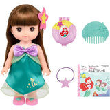 Zutto Squishy Remin Solan Solan Stylish Kimono Set, Ariel